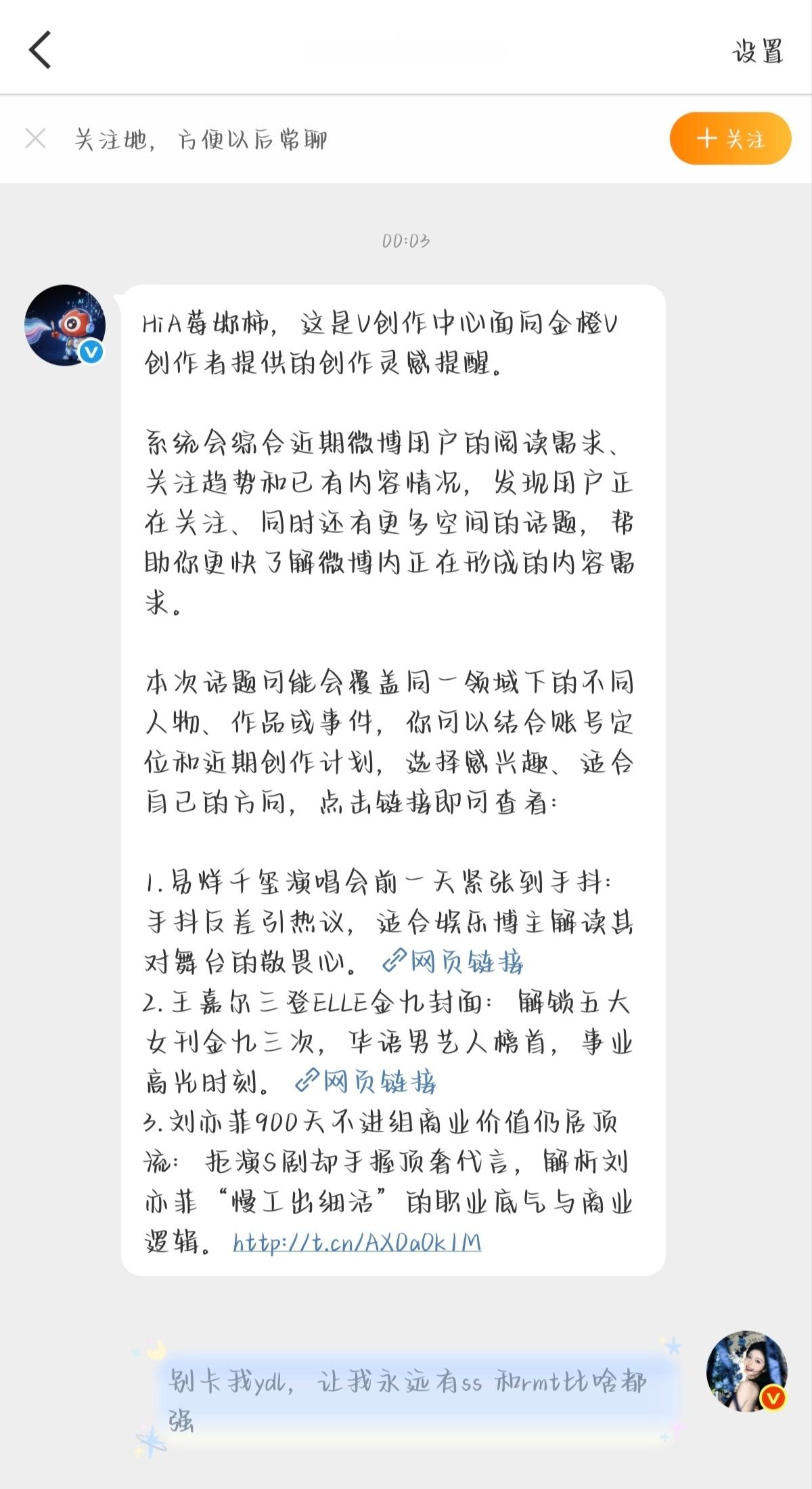 晓得了不？​​​