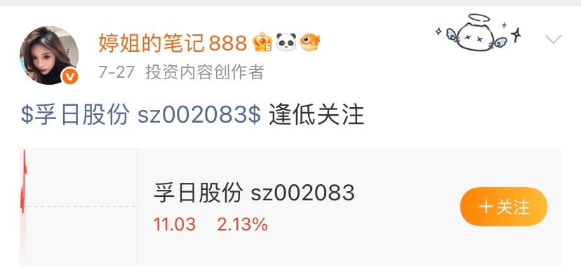 兄弟姐妹们178顶起来