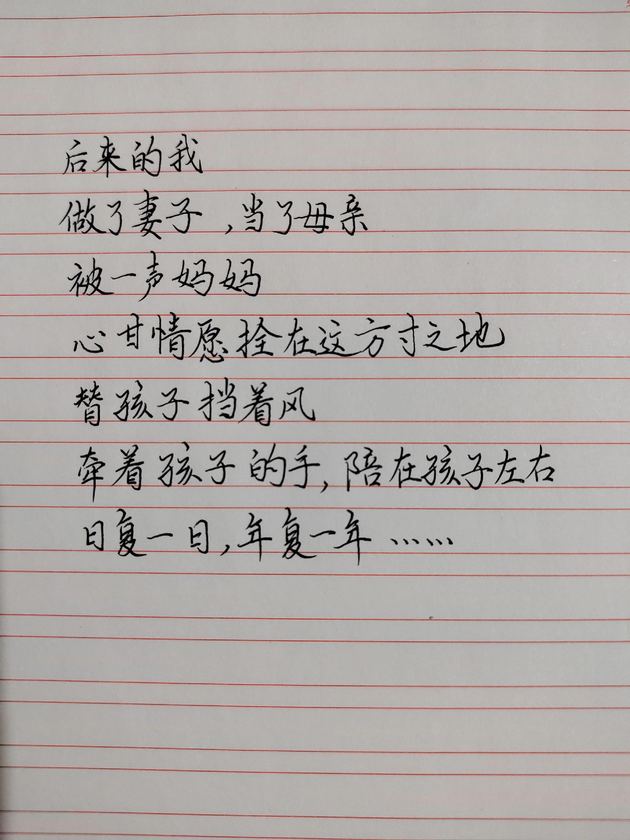 后来的你，现在在哪里