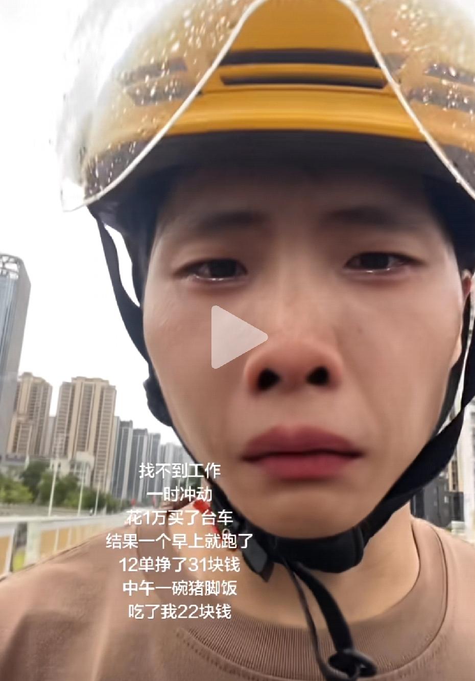 中年男人失业还能靠谁？
87年的我失业了！
投了N份简历依旧石沉大海，
每天无所