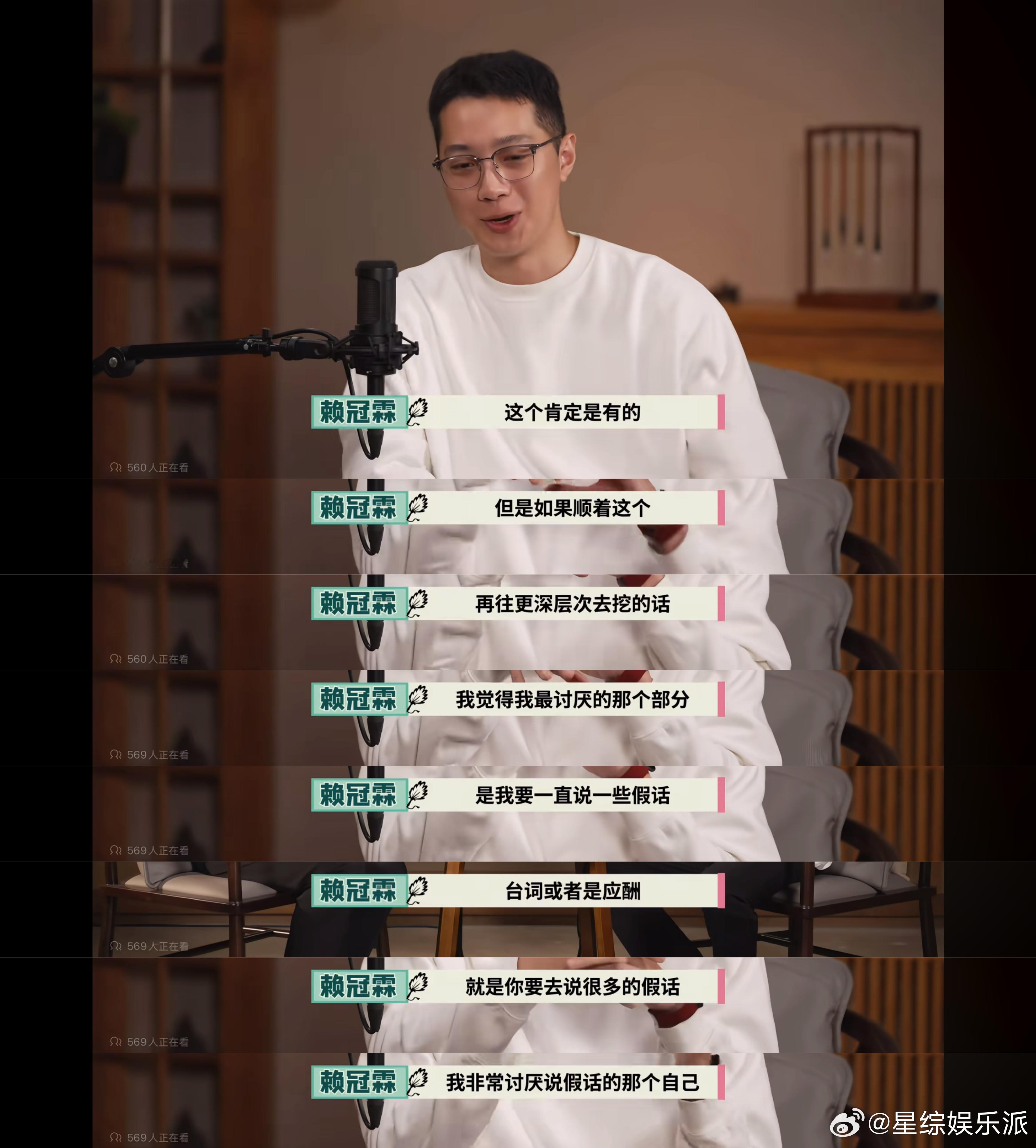 唐国强赖冠霖谈艺人被包装成角色赖冠霖讨厌应酬说假话的自己光鲜荧幕背后是压抑本心的