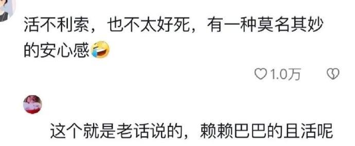 气血虚是一种什么体验？ 