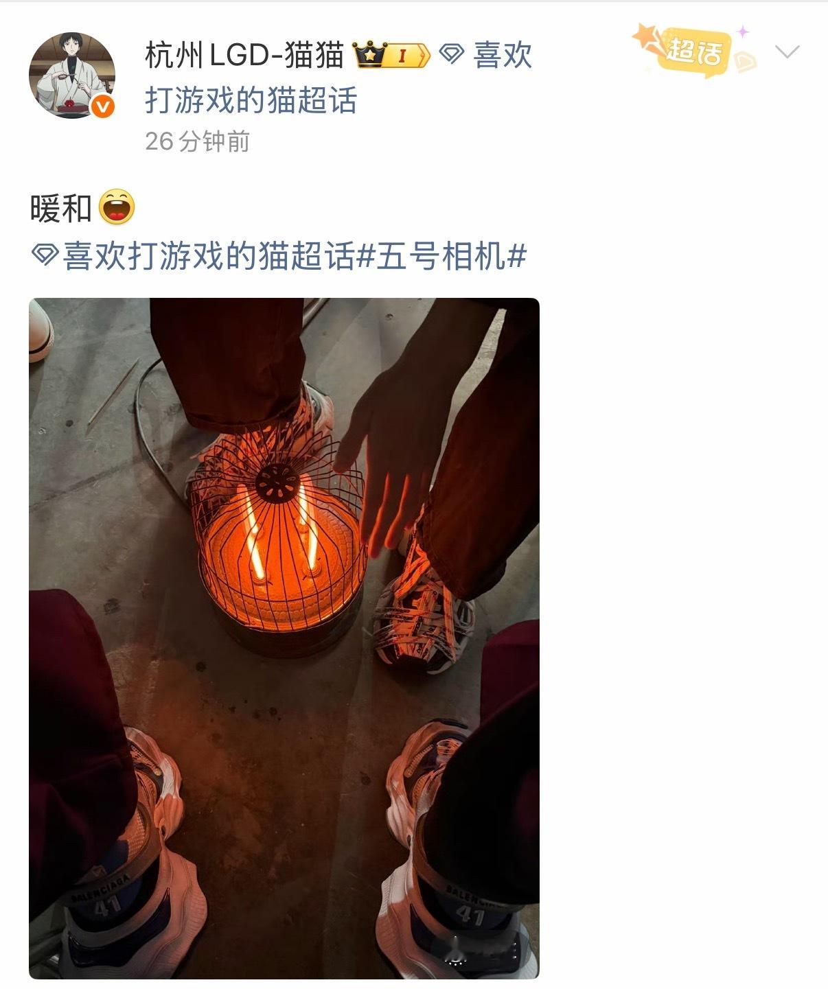 喜欢打游戏的猫  你们船友就是这样聚会2026pel