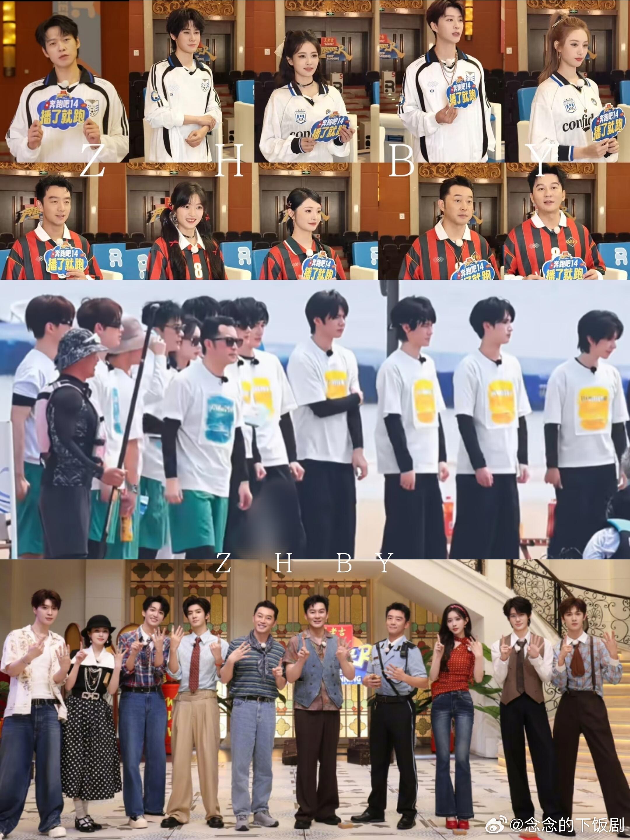 奔跑吧奔跑吧14第一轮海口站三期录制完结撒花🌸 这几期感觉强度都挺大，期待正片