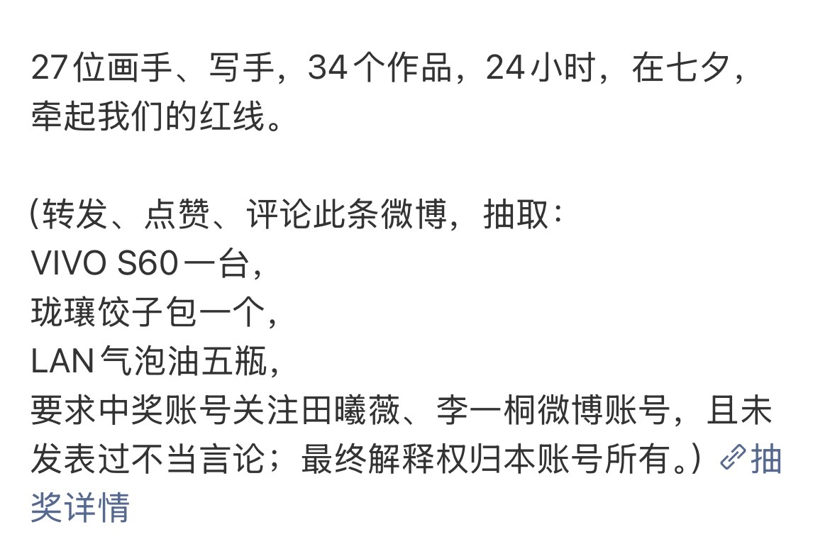 特壕特有爱一群筒。 