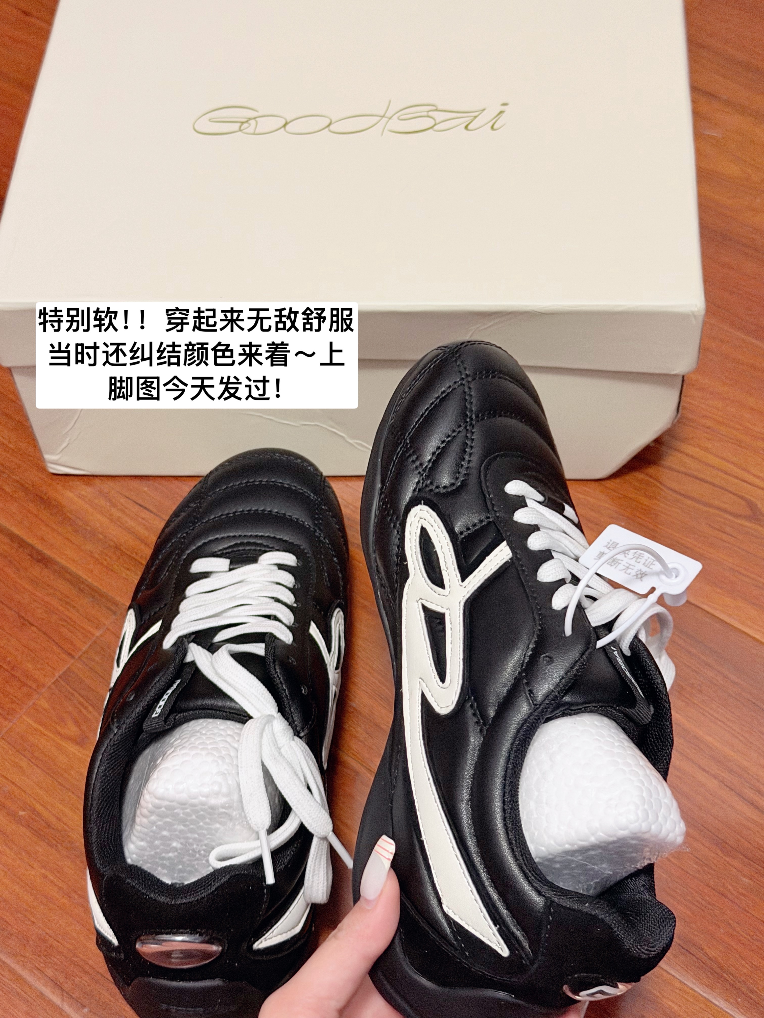 一些好物豆买了啥东西