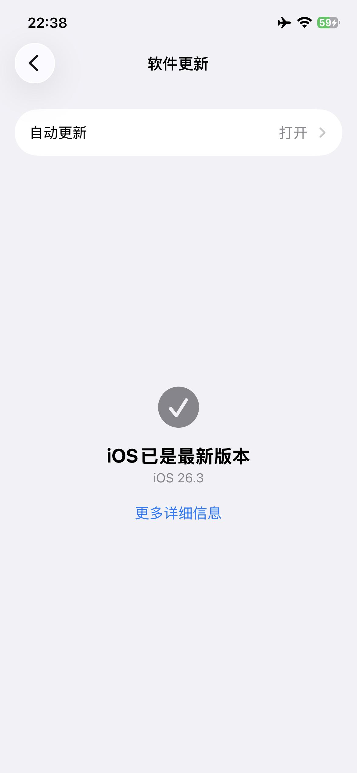 更想到26.3，“一键传输至安卓”的入口在哪里？