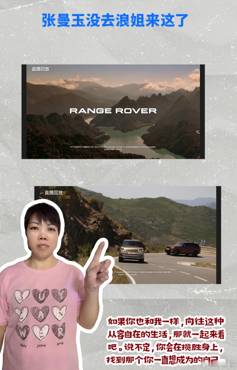 张曼玉没去浪姐来这了  😘真正的顶级存在，从来都不是靠嗓门大、排场足。就像张曼