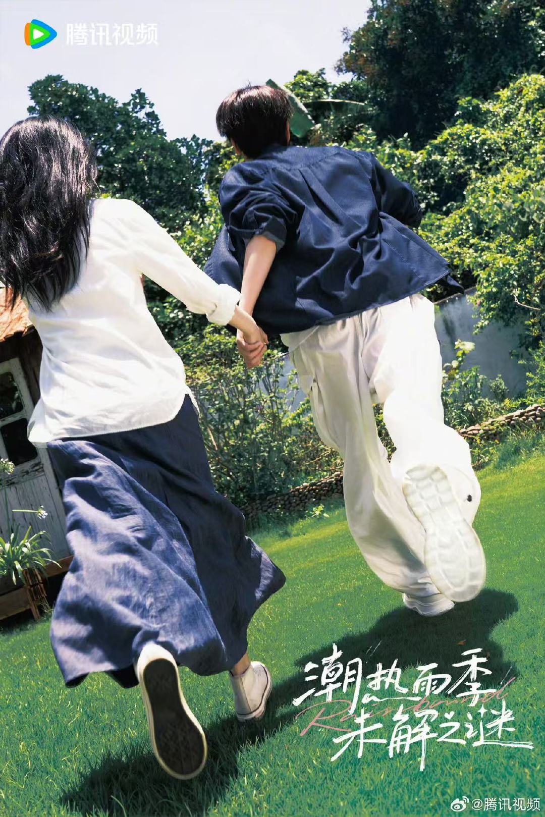 周也胡先煦情侣穿搭周也胡先煦上下装配色呼应好舒服的cp 