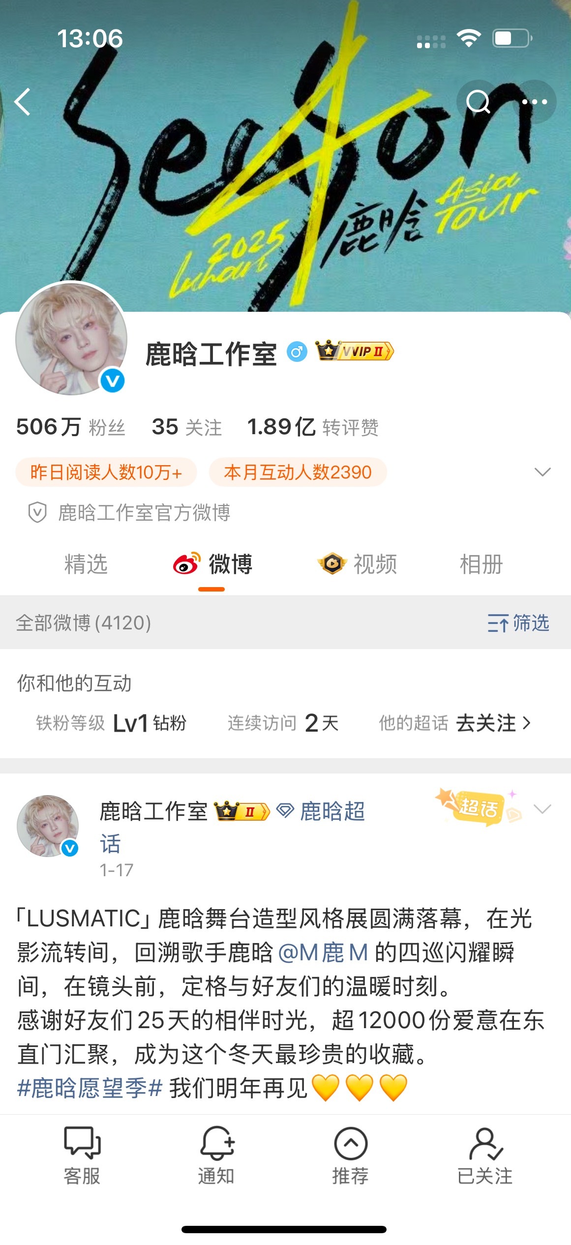 倒贴100出此浩有意私 