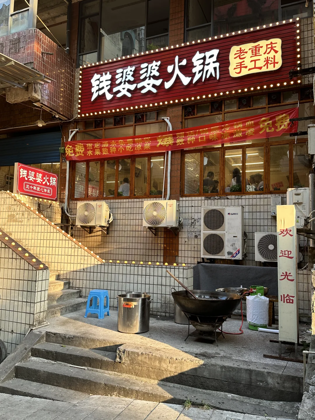 重庆土著私藏好吃又平价的社区老火锅