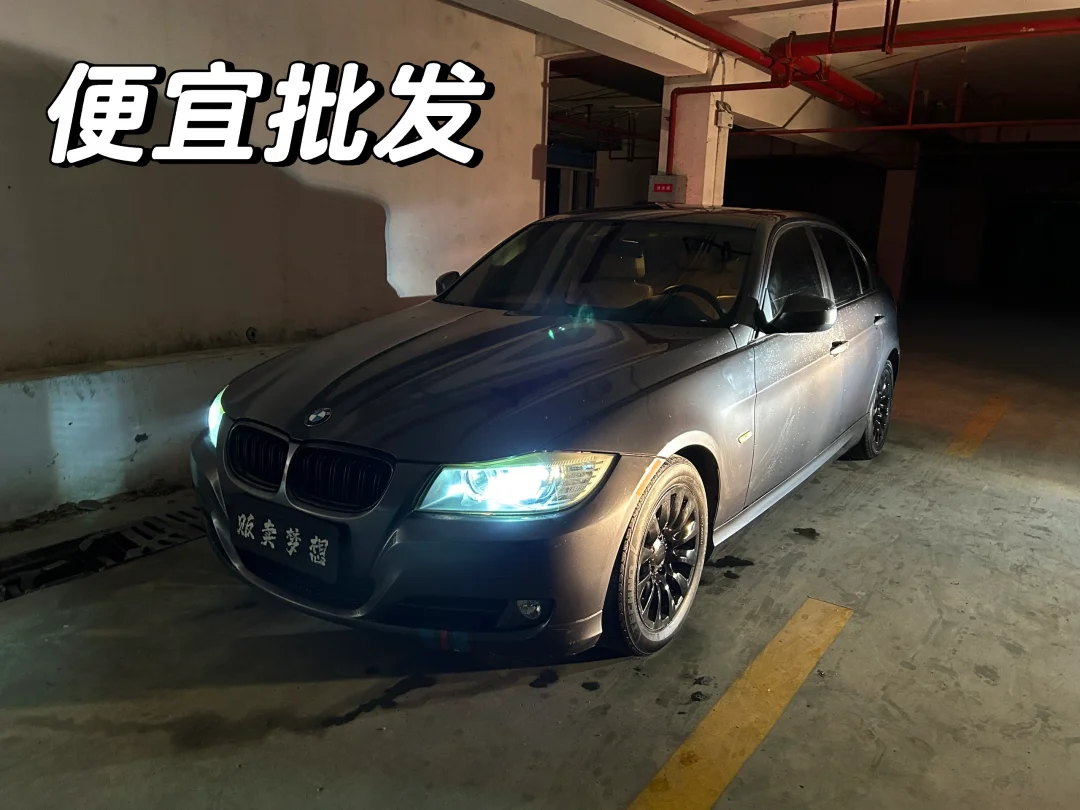 便宜批发，1万多点点点点点