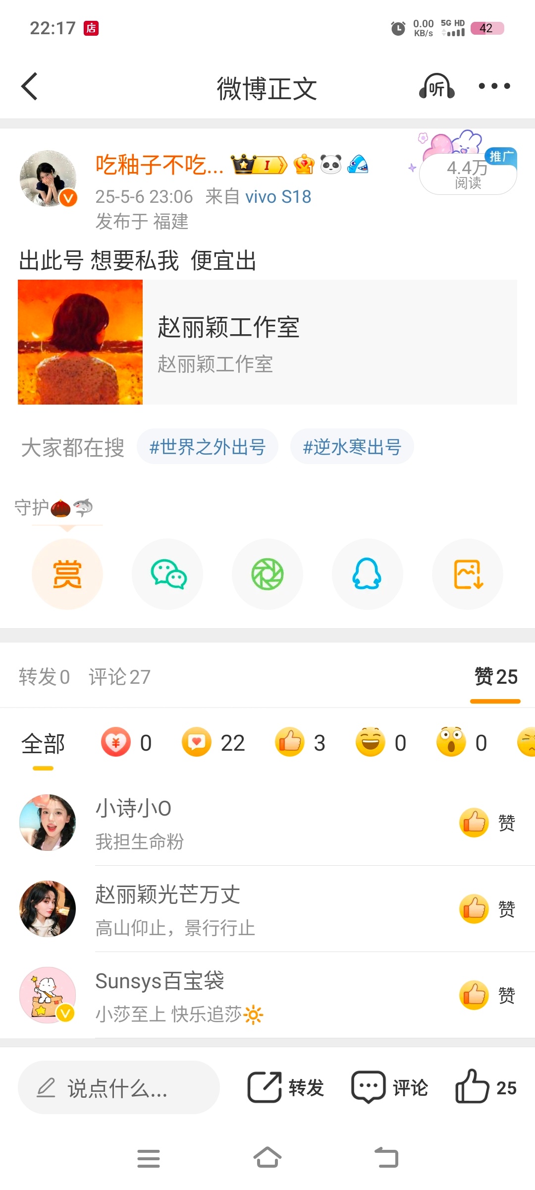 不是 真有人想要工作室的浩啊 可是昨天工作室表现的还还不错我不想出了诶[可怜] 