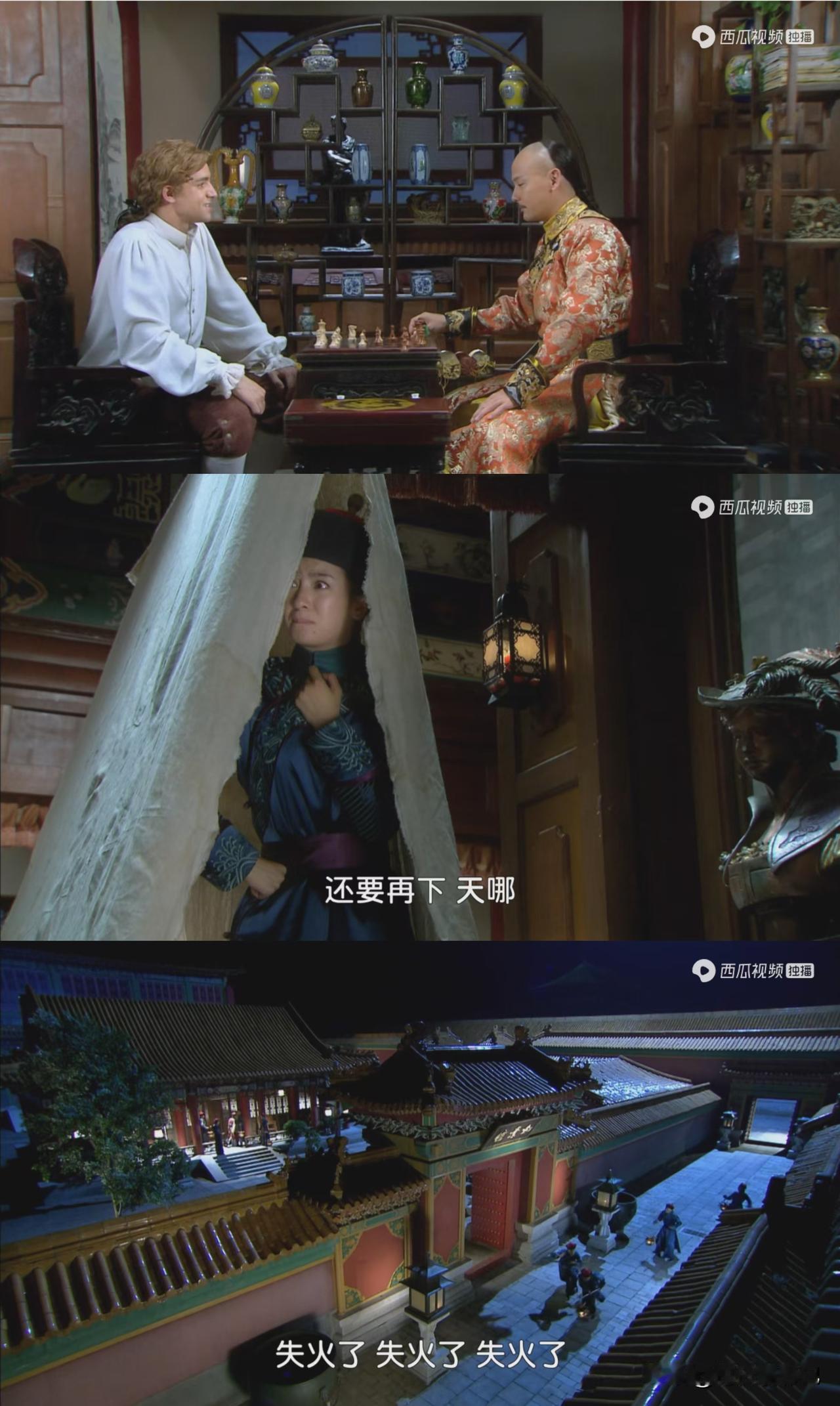 《新还珠格格》中，小燕子的四大才子为了帮助小燕子离开班杰明的画室，而且不被皇上发
