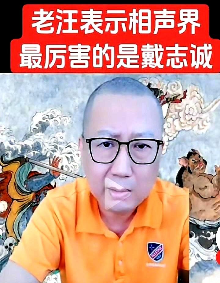 我刚刷到一个热搜，圈内一段玩笑把师徒关系写得过于戏剧化，瞬间点燃讨论。
前春晚导