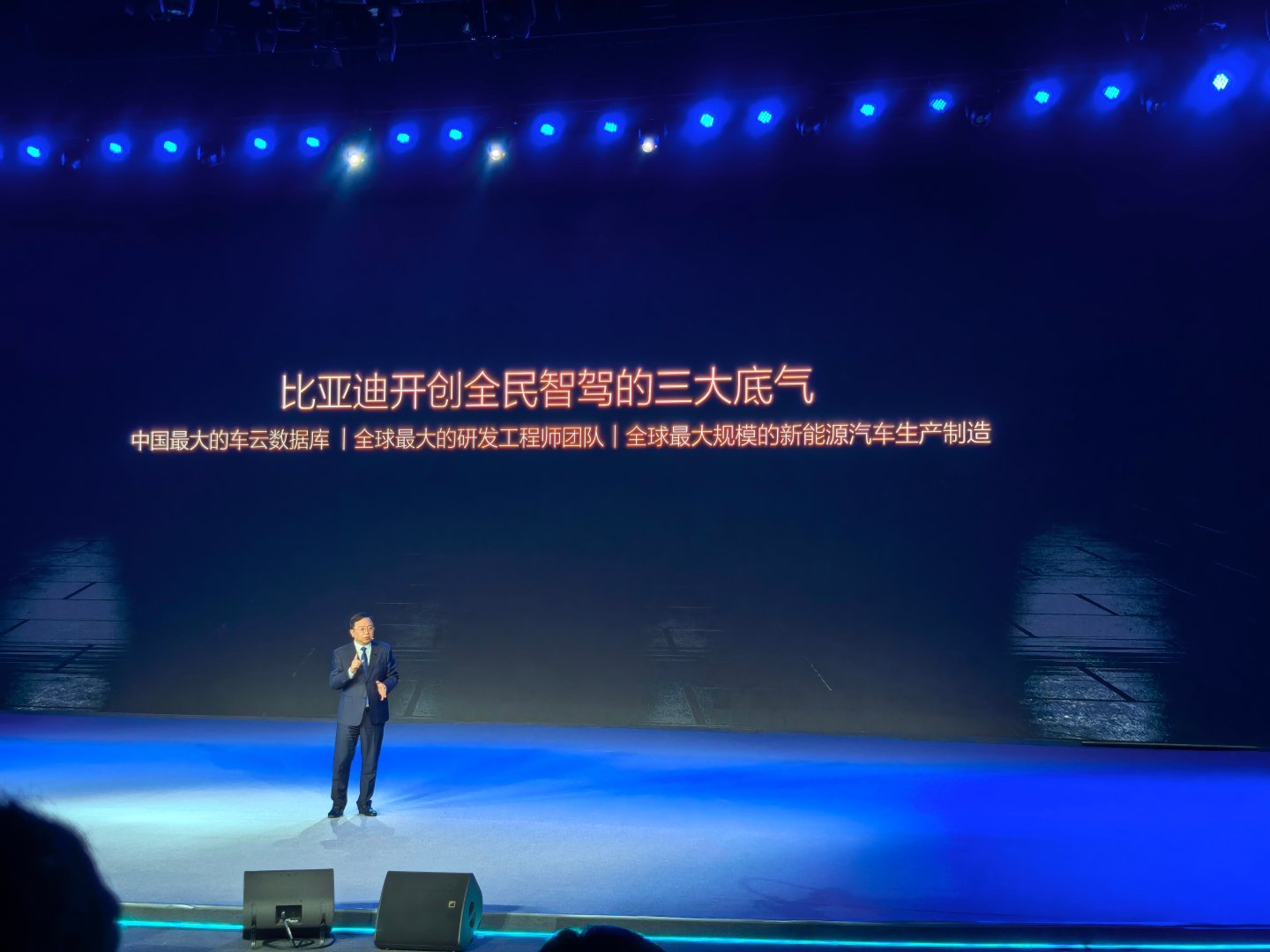 王总：比亚迪全民智驾，说到做到。这就是三大底气。2025年买车要看智驾 。 