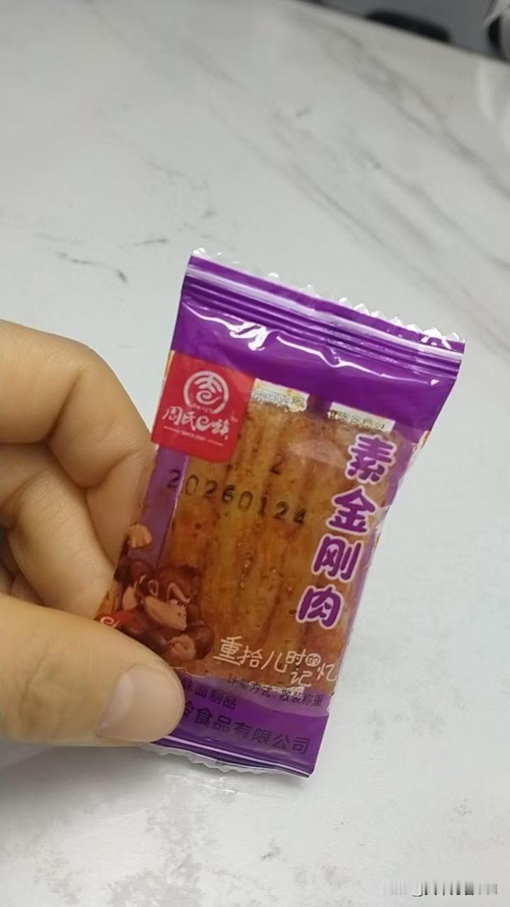 有没有，和孩子一样只喜欢这个囗味的辣条的。