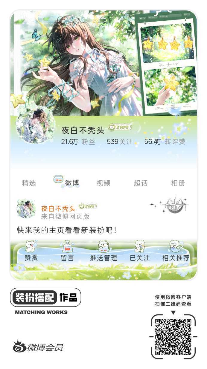 网页链接