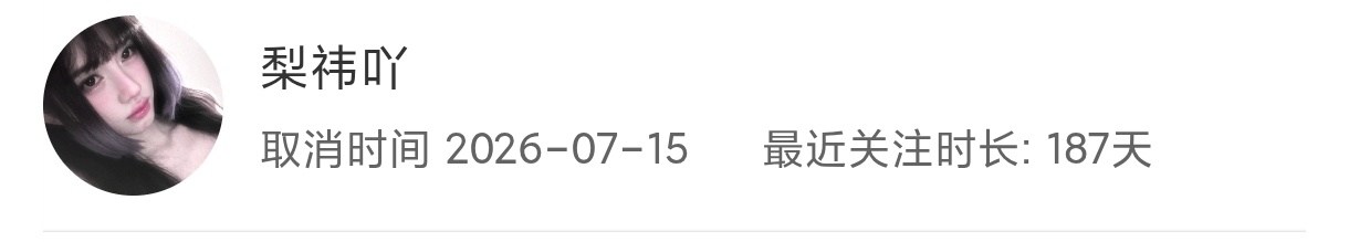 单取咔网页链接  专栏 · 单取
