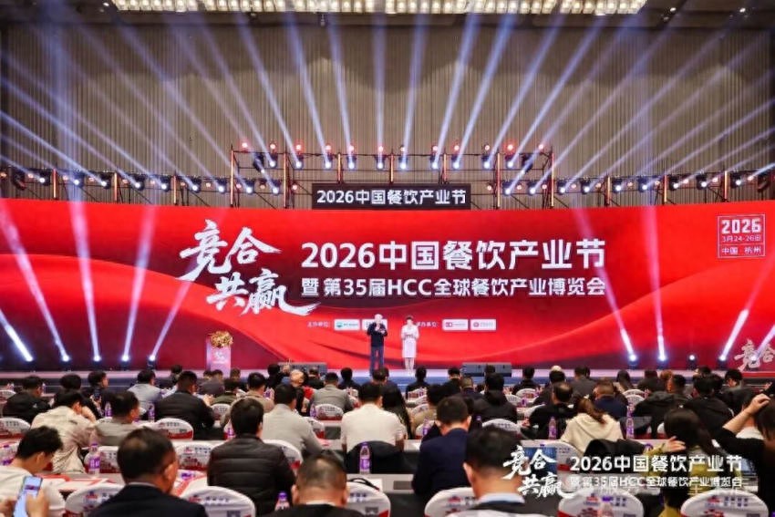 载誉杭城智领餐饮，全来店荣获红牛奖“2026年度餐饮产业影响力企业”称号