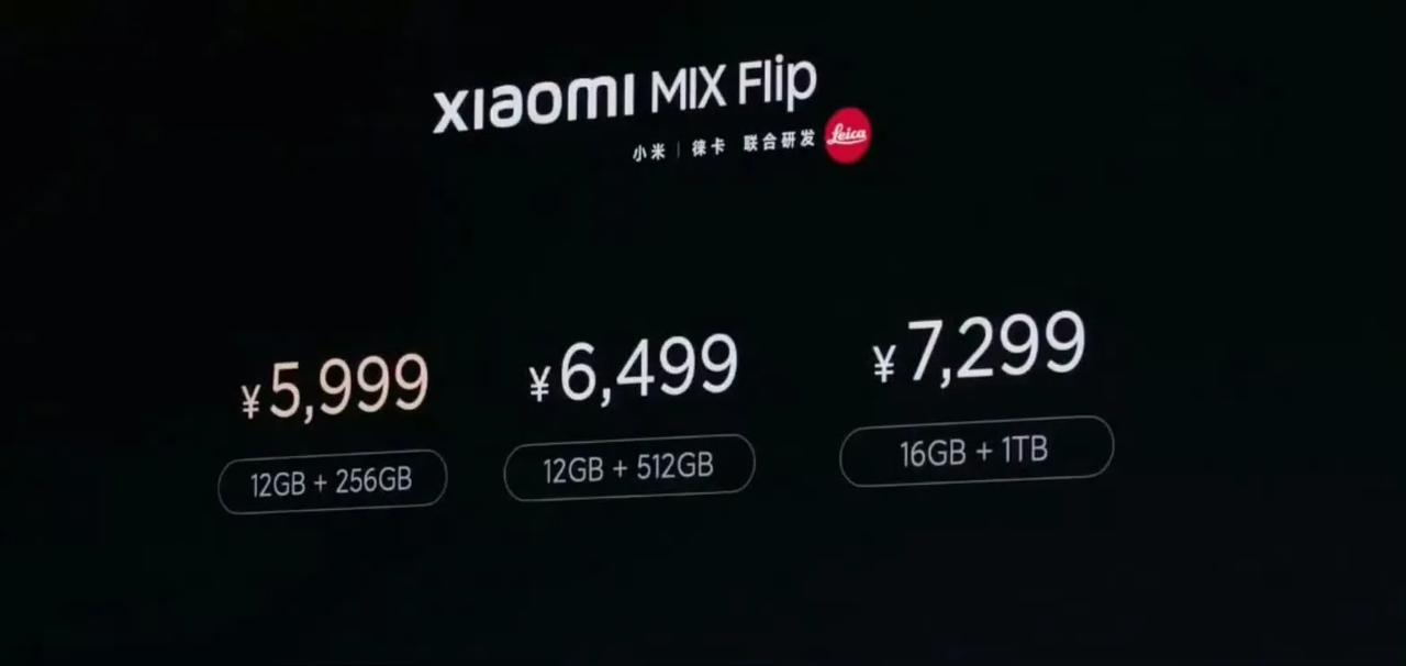 小米发布会，小米MIX Flip价格发布
12+256G 5999元
12+51