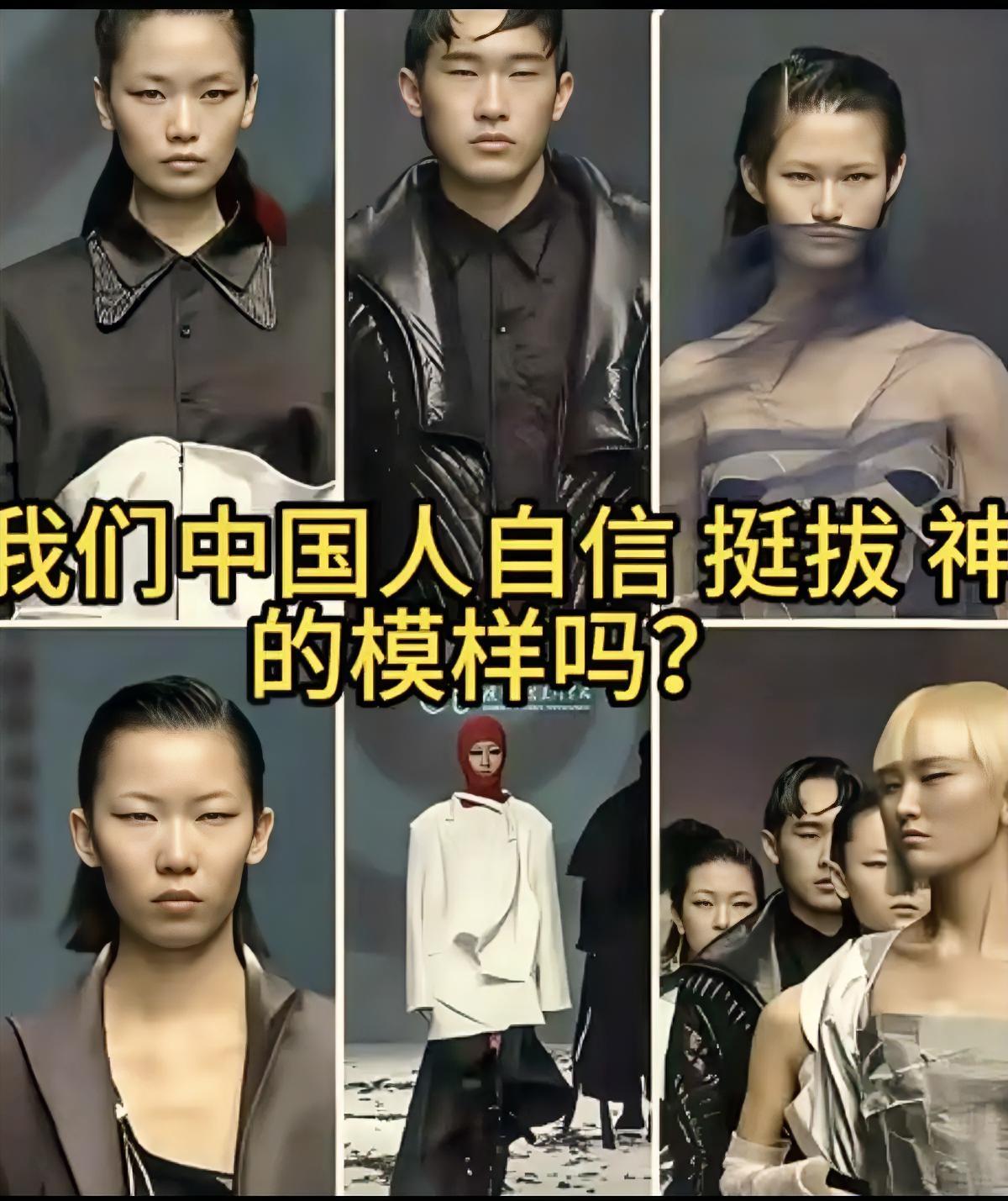 别总拿“艺术自由”当挡箭牌，

也别给咱们扣“不懂行”的帽子。

咱们老百姓是不