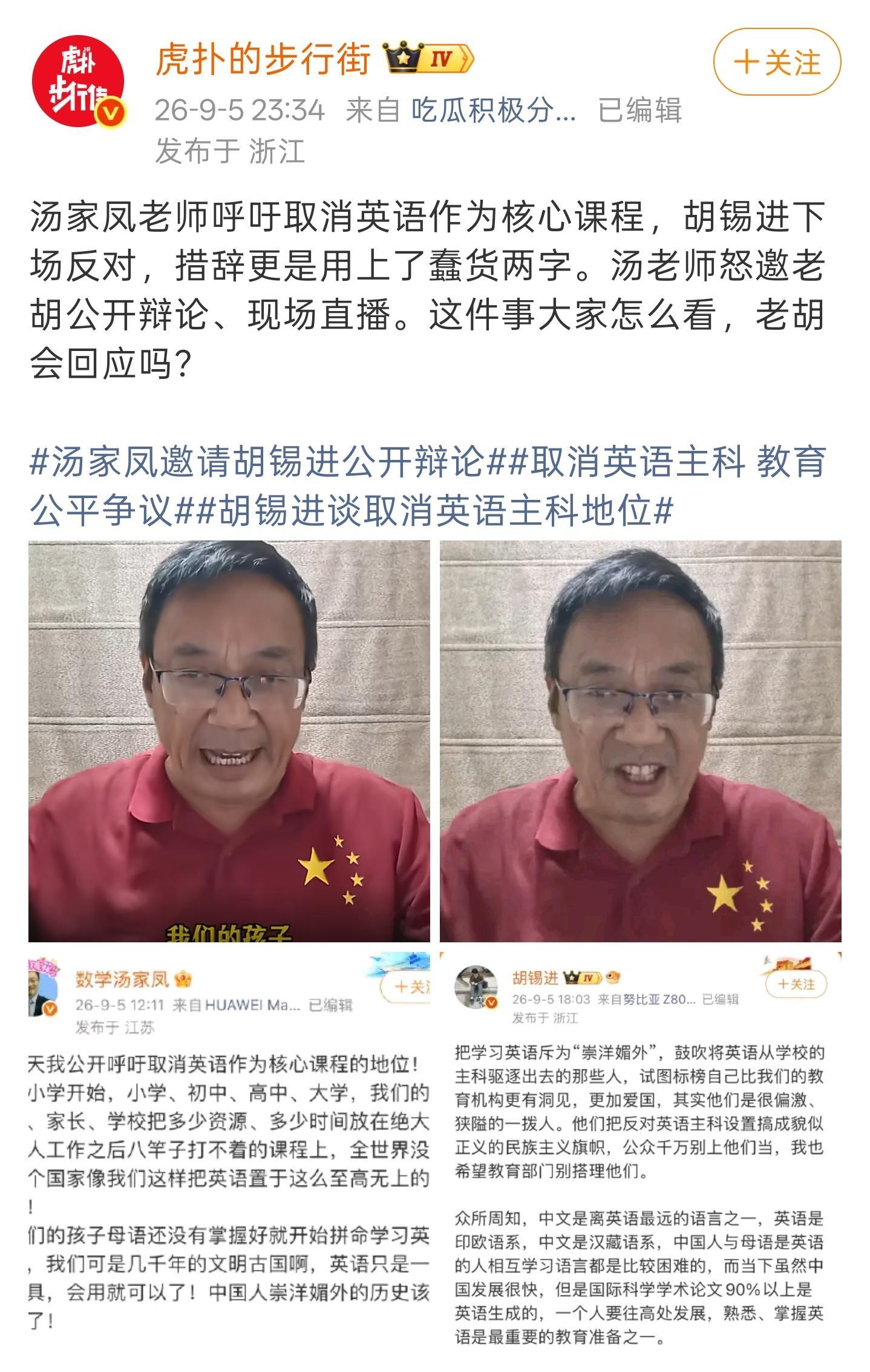 我支持改革英语整体的教考方式，现在教出来的大部分人只会做书面题，口语甚至听力都成