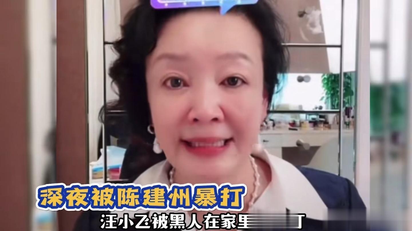 #李靓蕾谈陈建州性骚扰事件#黑人陈建州，这几年的绯闻还是挺多的。好像是前几年，汪