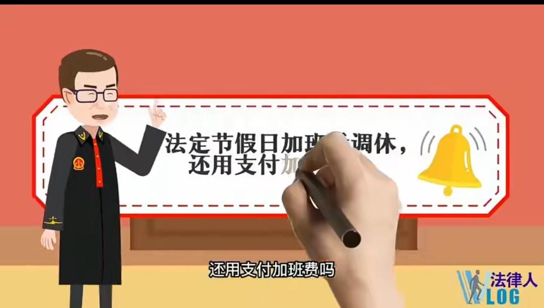 国庆节期间到底是谁在加班？网络给出的答案如下：

从事服务保障，如零售、餐饮、旅