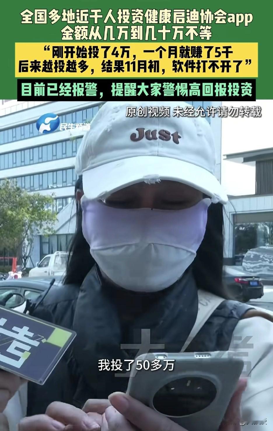 天上没有掉馅饼的事
有些人的认知匹配了他的苦难
在今日头条就很典型，一眼可以看出