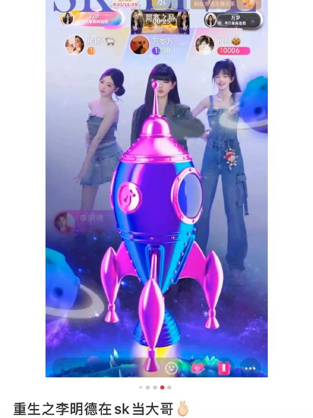 李明德是女网红的榜一  李明德举着对抗资本家的大旗大闹一场，钱赚了，粉丝有了，终