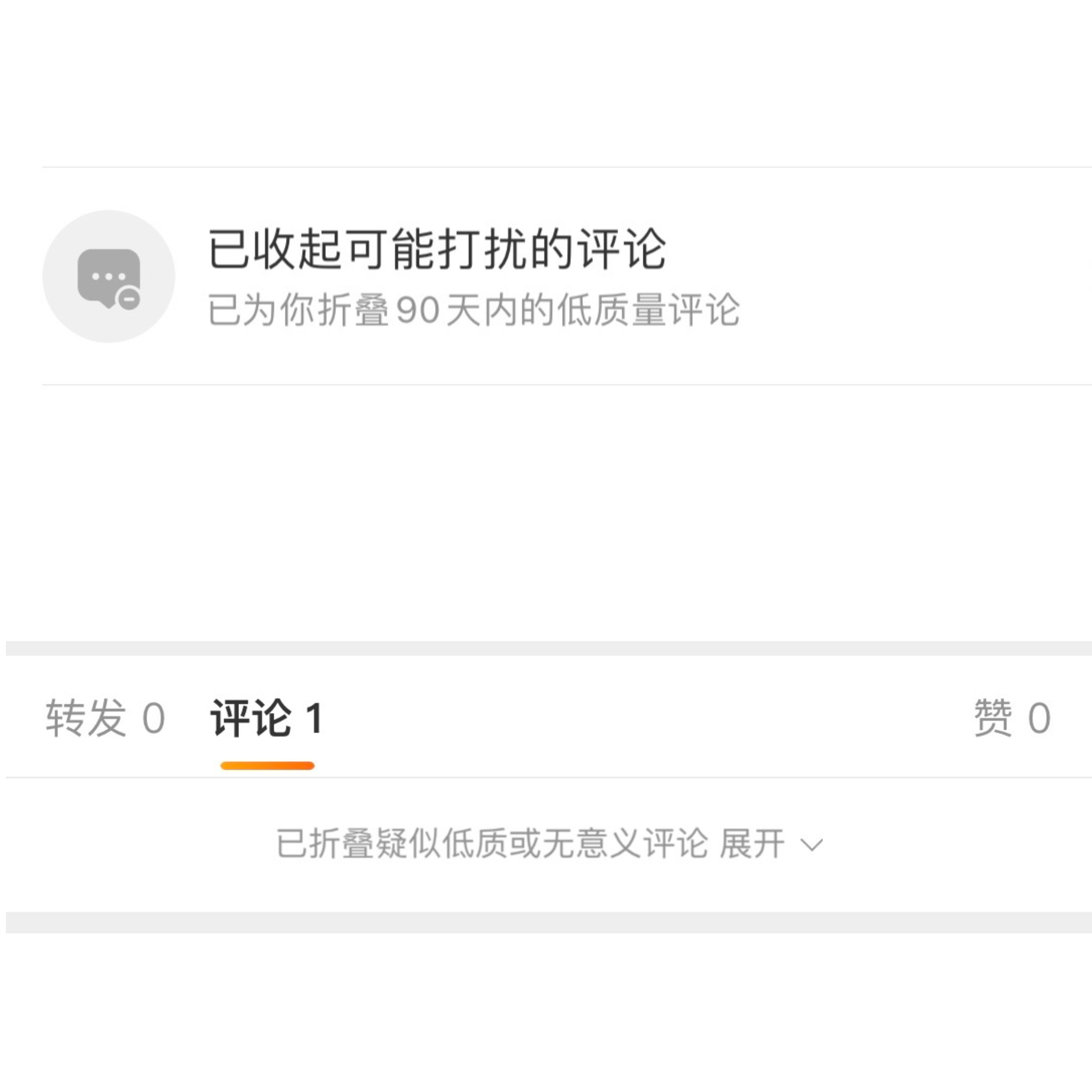 所有人只能在这儿找我 [浪]你满意了吗。 ​​​
