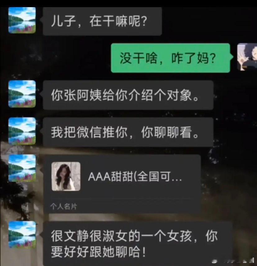 问：如果约了被抓，张阿姨和他妈构成介绍嫖娼罪[偷笑] 