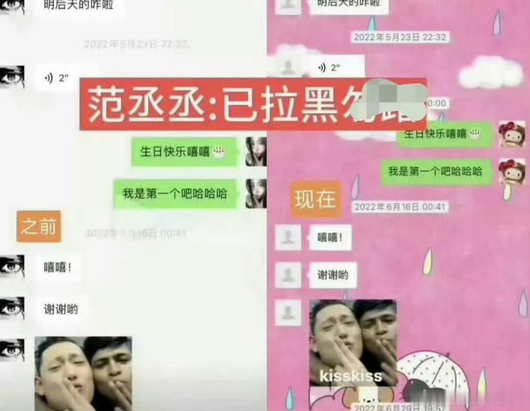 司晓迪的话真的可信吗司晓迪说的话可信度 司晓迪的话真的可信吗，离谱啊司晓迪说范丞