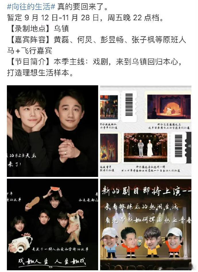 《向往的生活》没有张艺兴了，有点失落 [融化]。他曾带来那么多欢乐，劈柴做饭样样