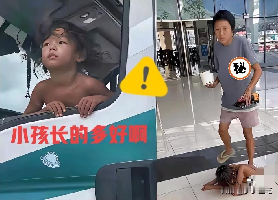这下好了

       可能全国都要出名了

野人小孩的父亲说不让孩子穿衣服的