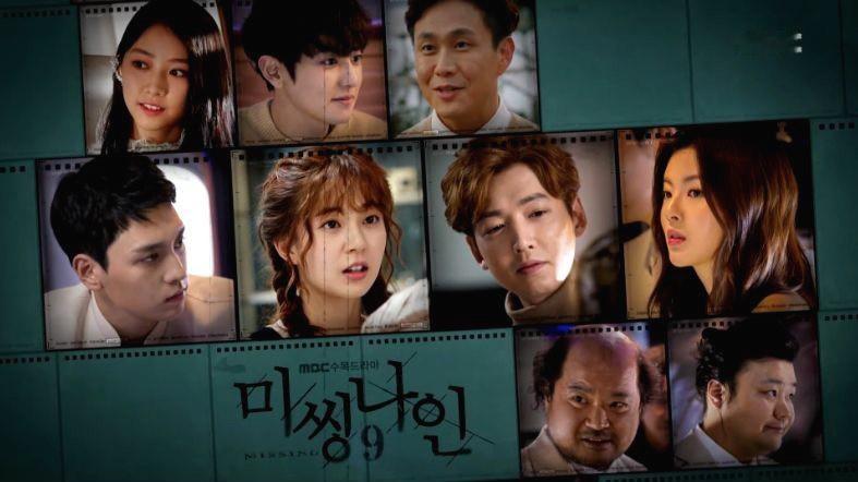 韩剧回顾 Missing9 首播9周年主演：郑敬淏、白珍熙、吴政世、崔泰俊、李先