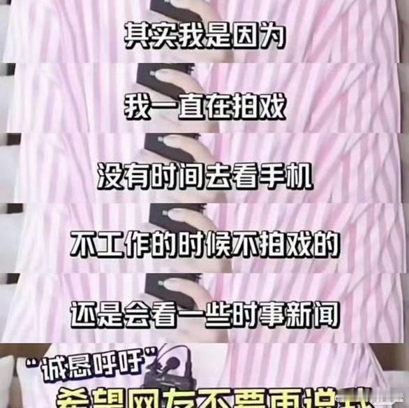 成毅老师可从没立过这种人设，只是工作的时候，沉浸角色没有时间玩手机，敬业态度值得