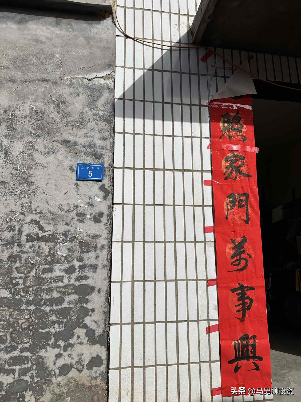 大年初六，继续走亲戚。农村就是藏龙卧虎啊[大笑]