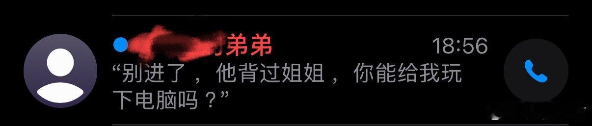这什么鬼 笑哭了 ​​​