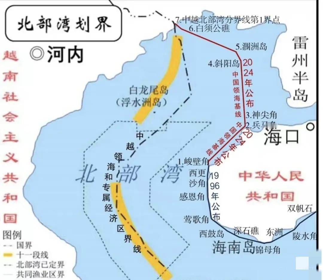 白龙尾岛在历史上曾一度属于中国管辖，1877年时岛上已有中国人活动。1937年法