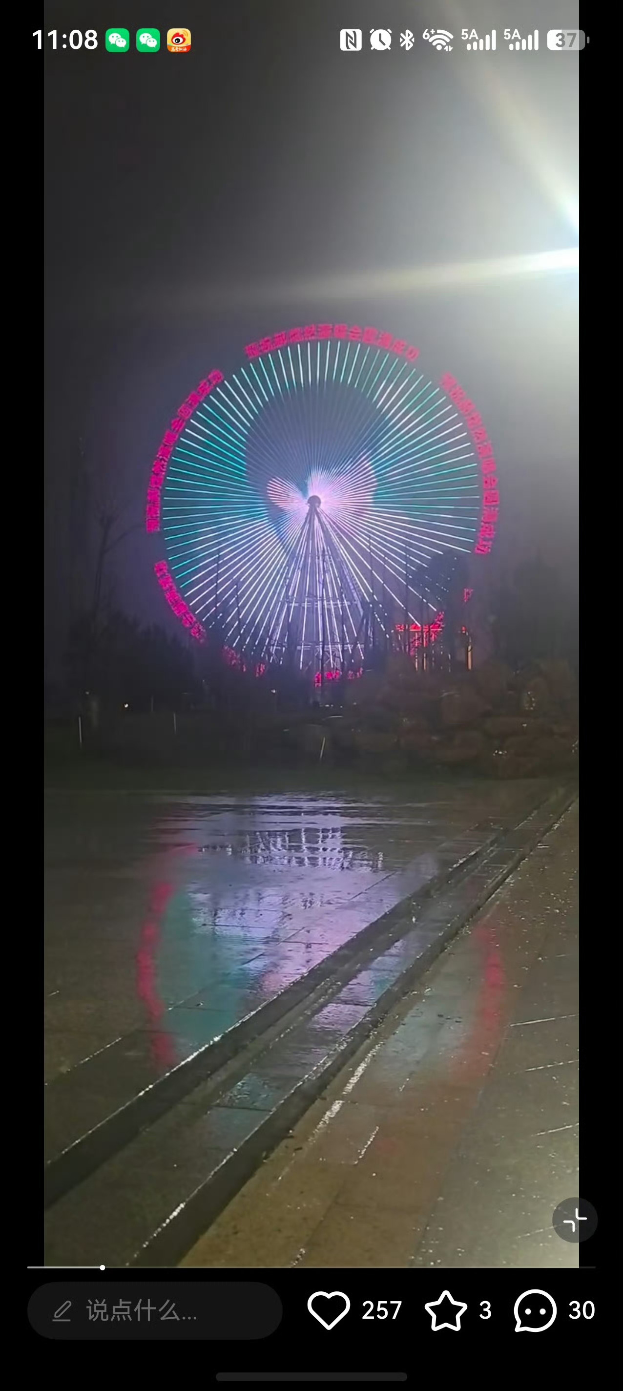 wfjj，你们做应援的时候怎么没想到把🕳️打在脸上是一种不尊敬呢🤔 