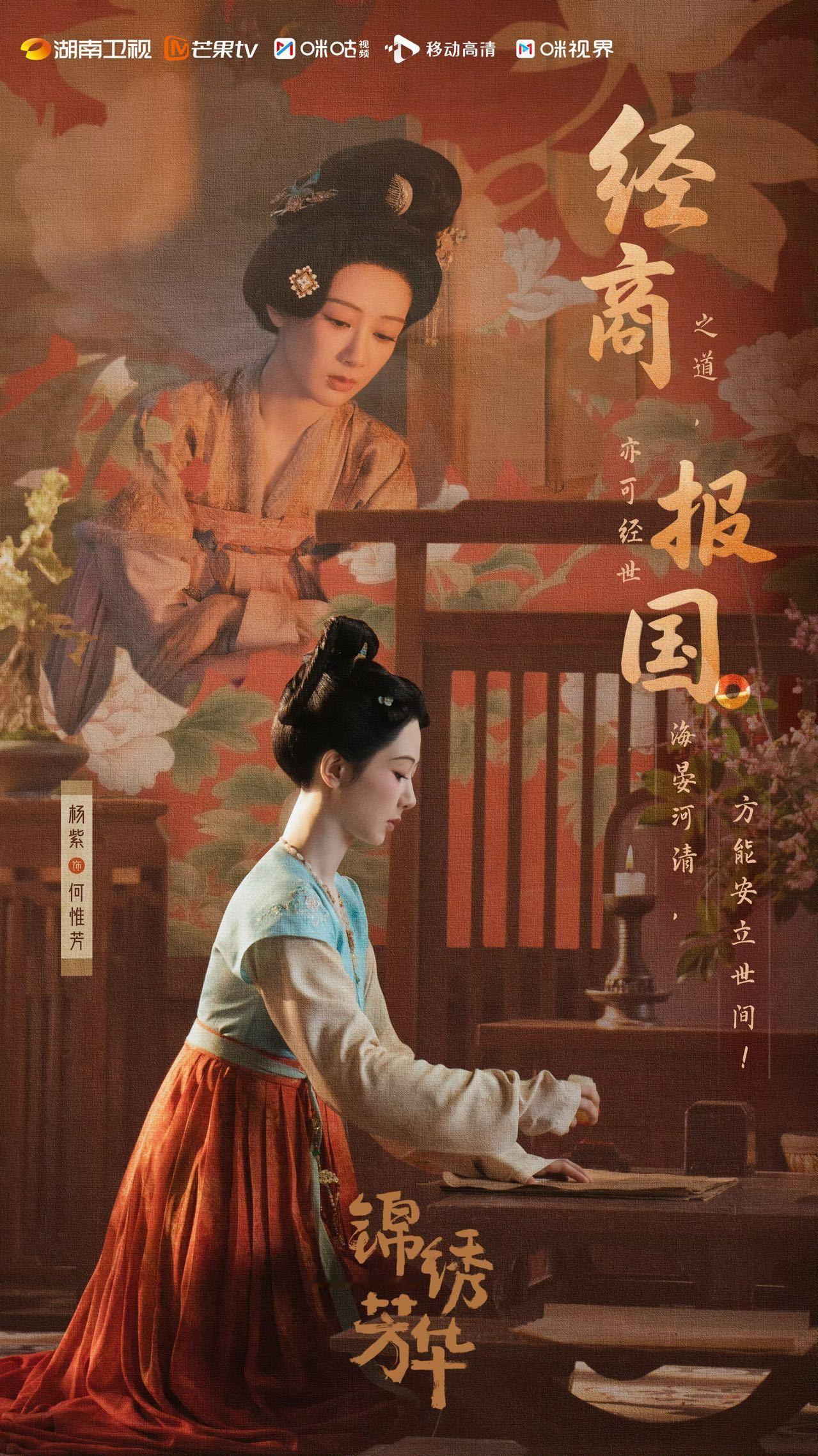 何惟芳猛女 何惟芳就是这样一株倔强生长的野牡丹，在你以为她要倒下的每一刻，坚强不