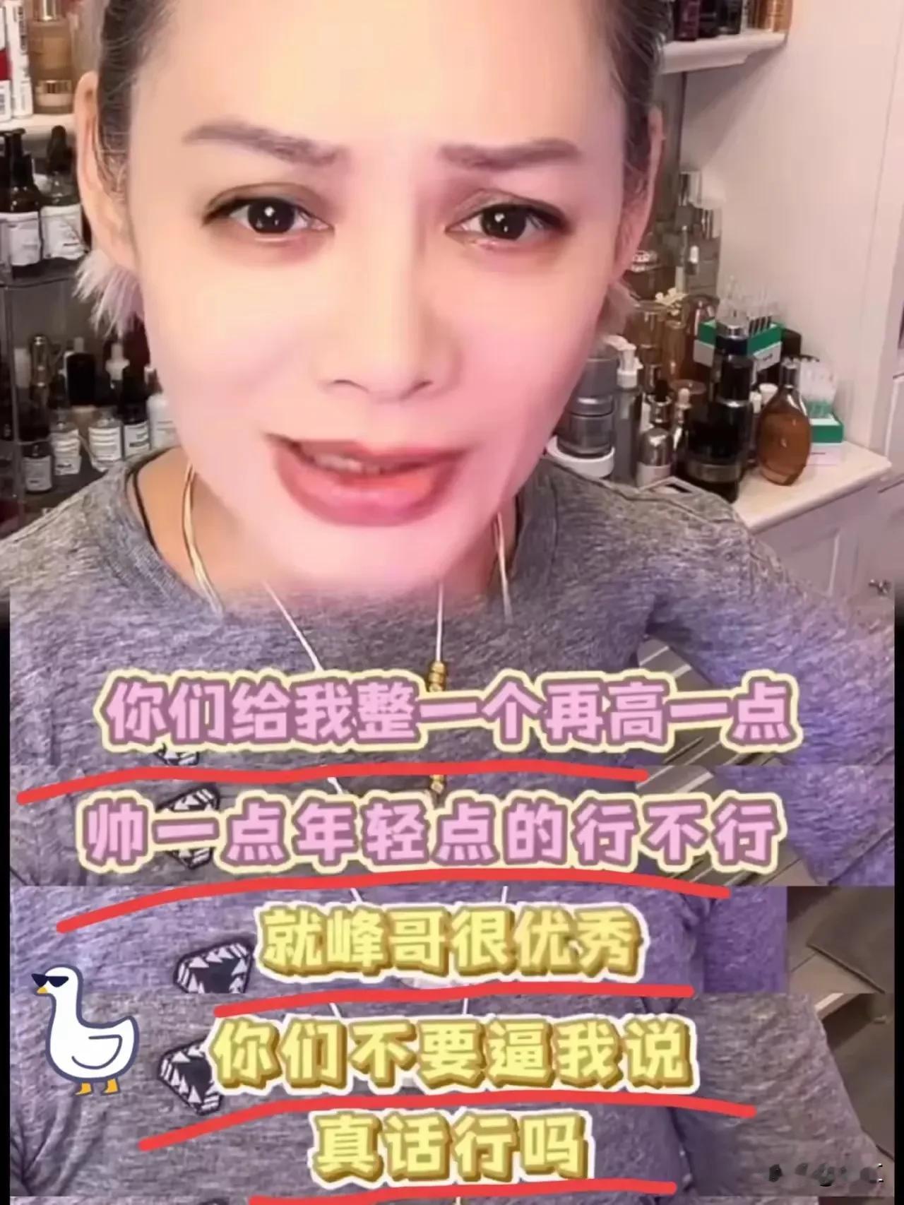 宁静果然是出了名的直爽！
为了澄清和汪峰的传闻，
直接在直播间火力全开，金句频出