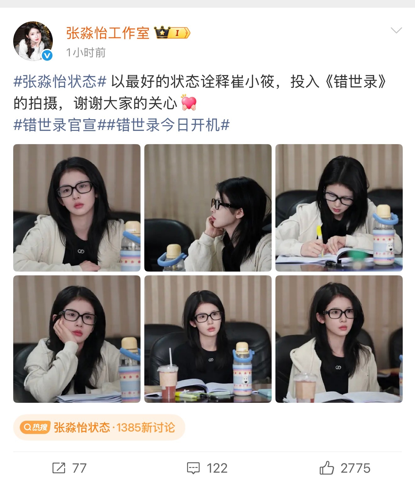 新浪娱乐张淼怡回应状态张淼怡回应状态争议 6月3日，张淼怡状态引热议。回应：“以