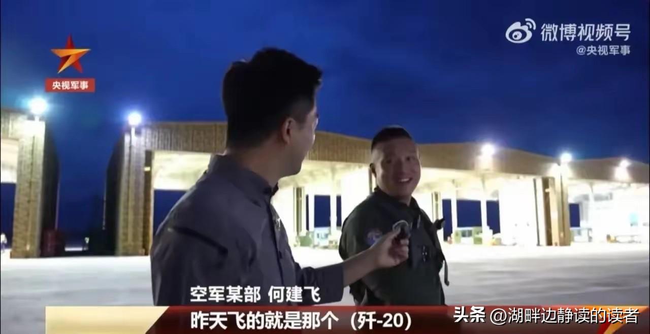 秦安：到立威一战时刻！从威慑到实战，歼-20 实弹发射罕见曝光，解放军力量展示出