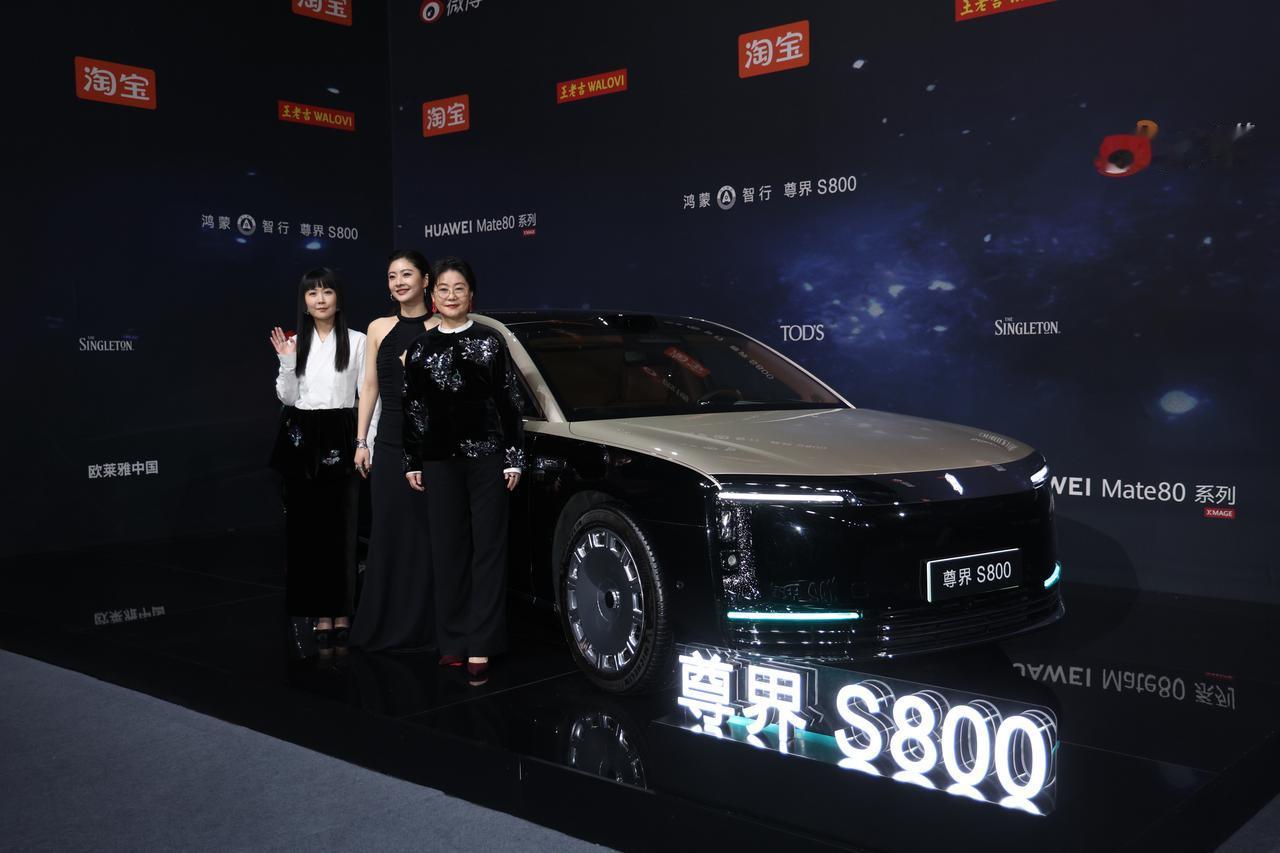 尊界S800亮相微博之夜，凭借与明星气质的高度契合，迅速抢占社交话题高地。活动现