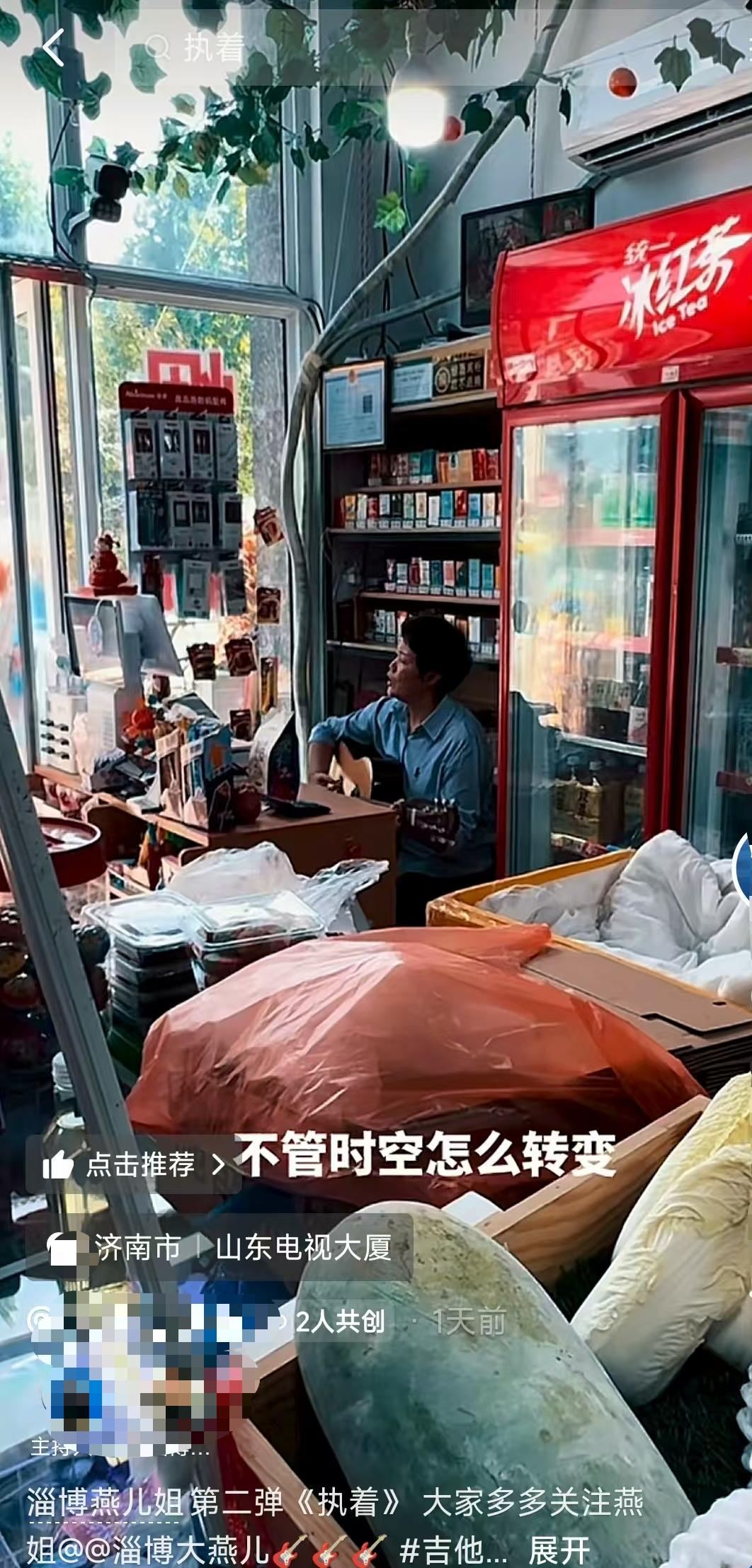 这下真出名了，不仅淄博人知道了，现在全网都知道了！山东淄博，48岁的便利店老板娘
