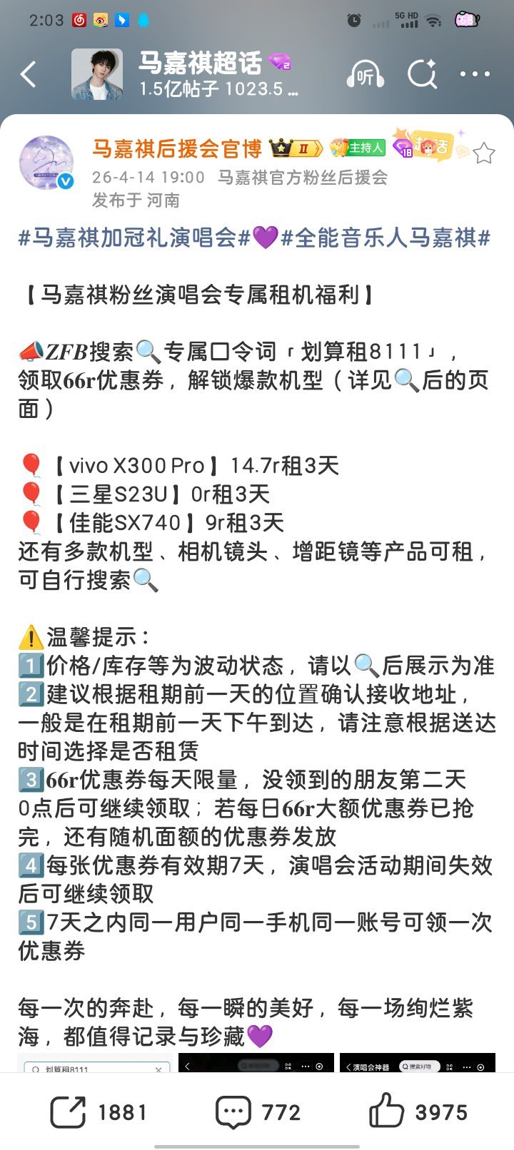 这个今年还会有吗 