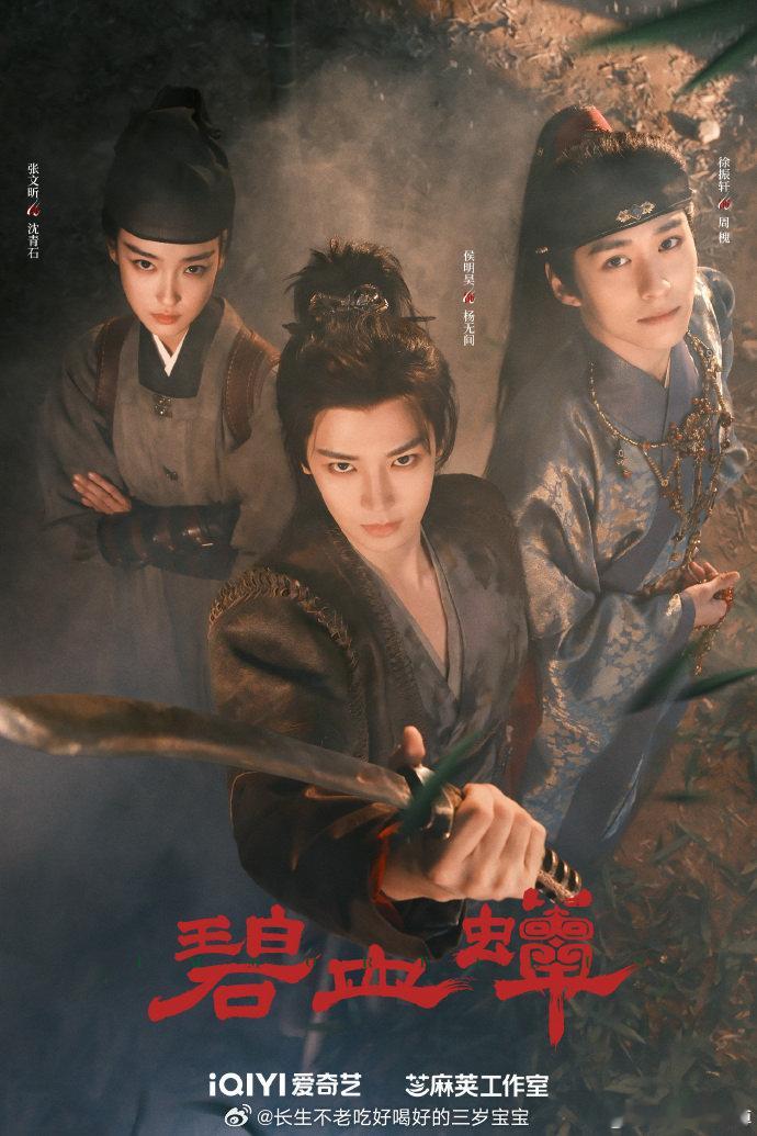 爱奇艺剧综新年物料预告谁懂啊！桃厂这波是直接给我2026的追剧生活拉满幸福感！左